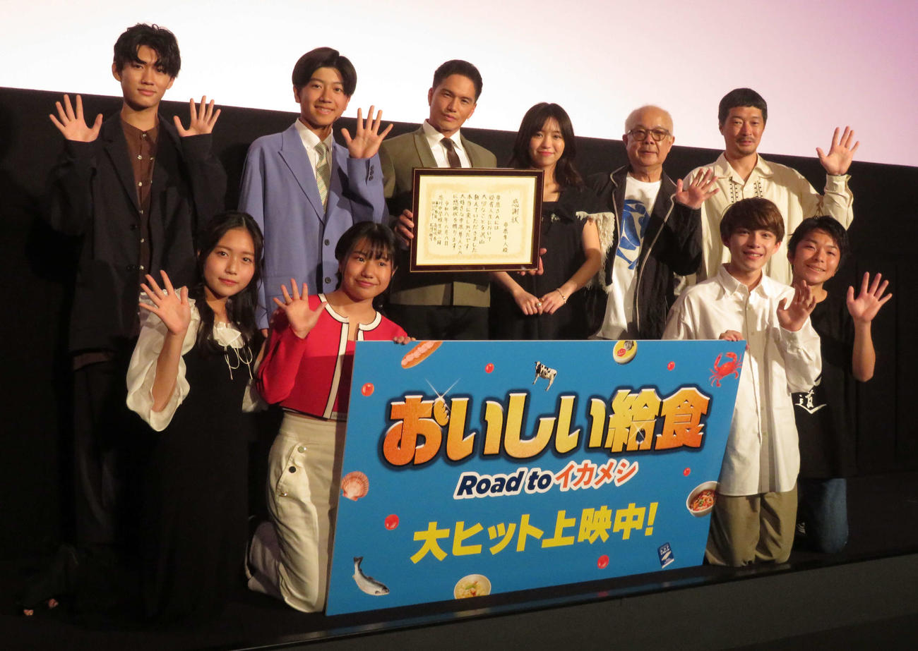 映画「おいしい給食　Road to　イカメシ」大ヒット記念舞台あいさつに登壇した、前列左から高松咲希、藤戸野絵、田口ハンター、石澤柊斗、後列左から佐藤大志、田澤泰粋、市原隼人、大原優乃、小堺一機、綾部真弥監督（撮影・村上幸将）