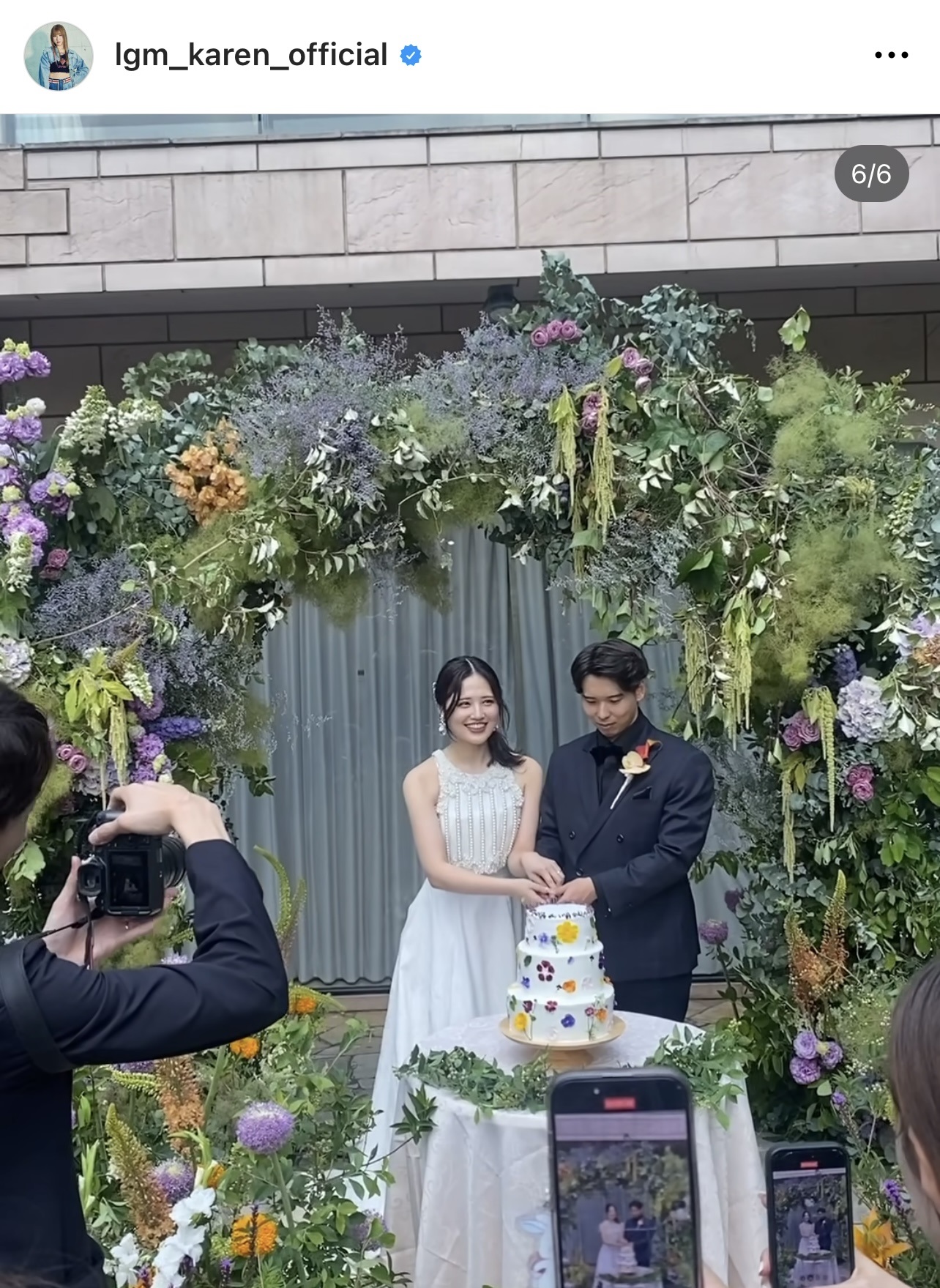 （かれんのインスタグラムから）