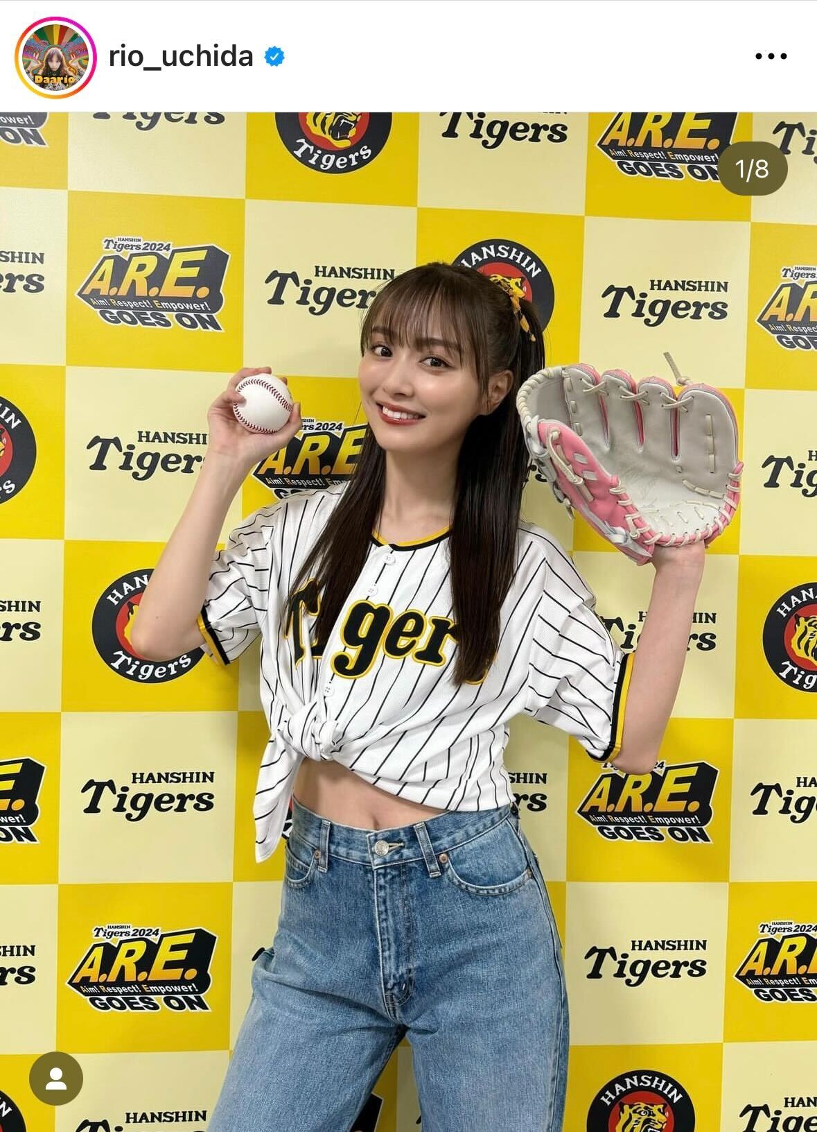 内田理央のインスタグラムから