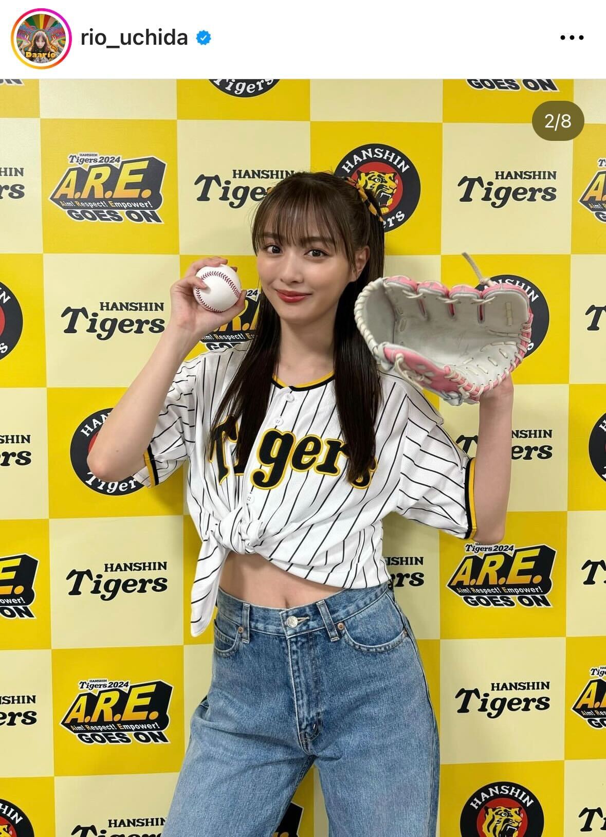 内田理央のインスタグラムから