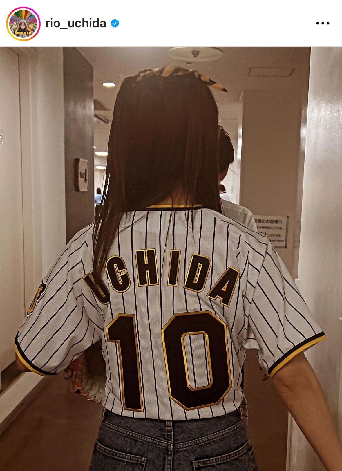 内田理央のインスタグラムから