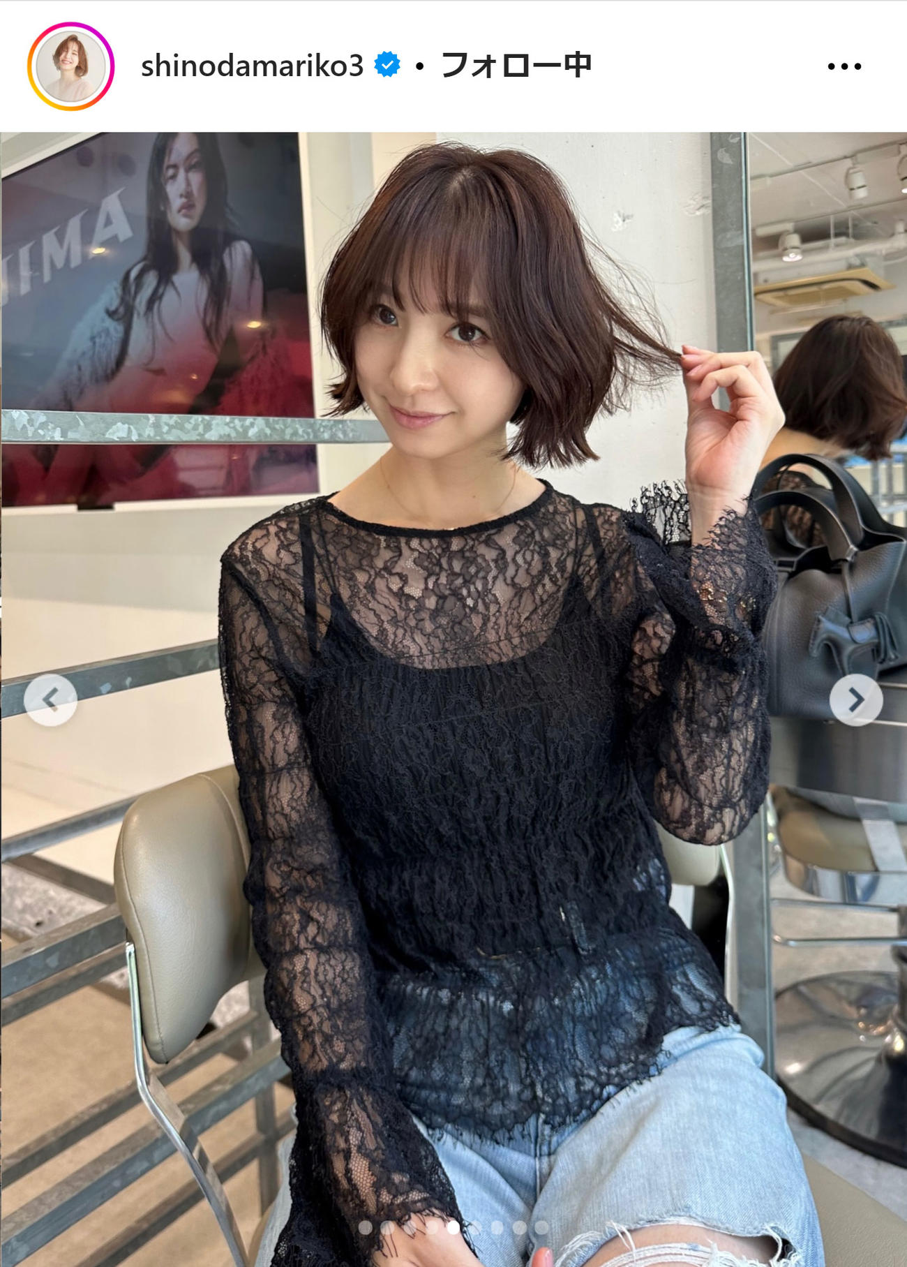 篠田麻里子のインスタグラムから