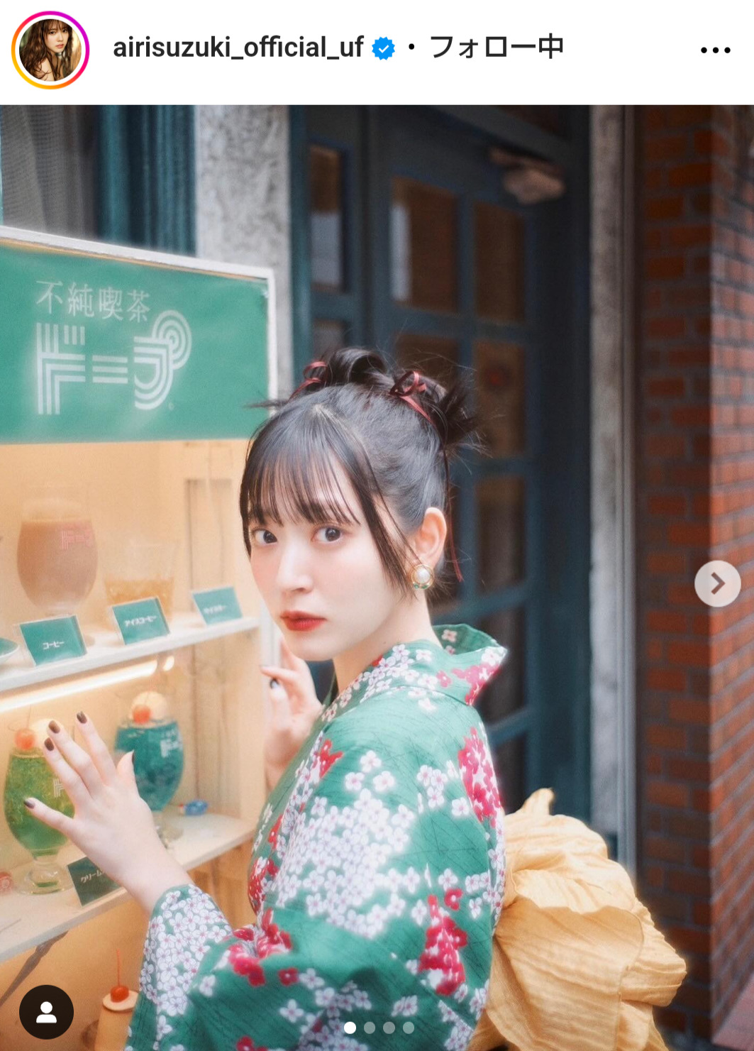 鈴木愛理のインスタグラムから