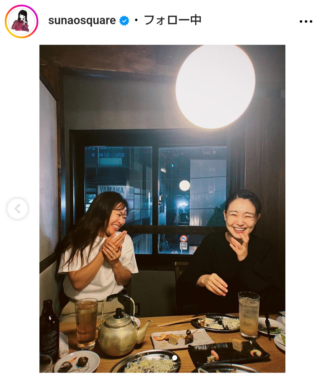 奈緒のインスタグラムから