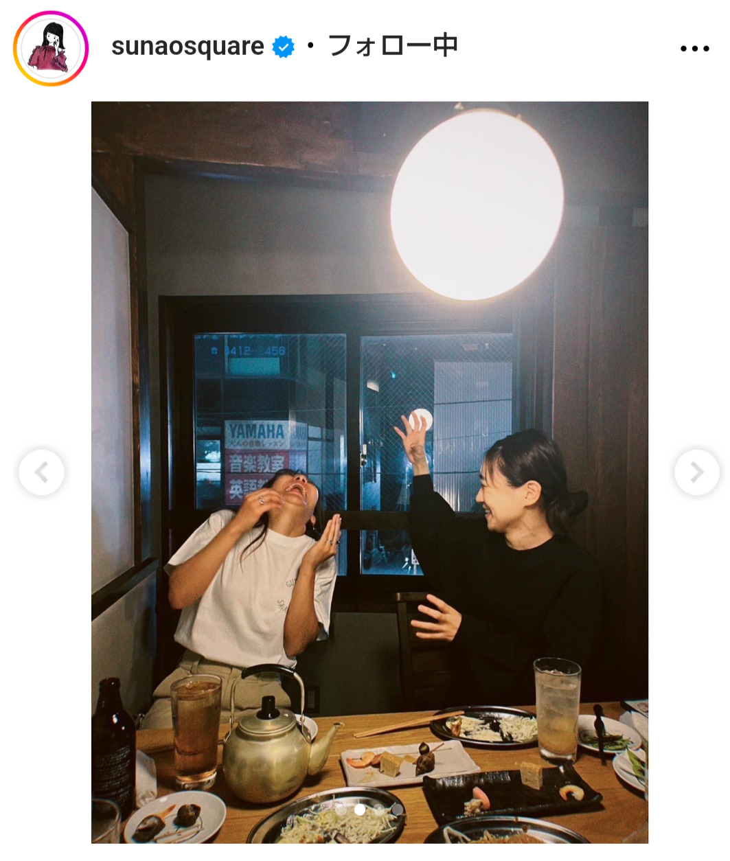 奈緒のインスタグラムから