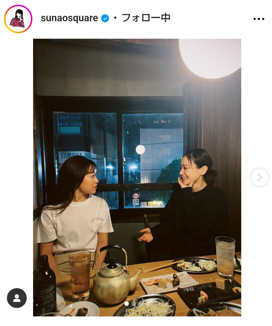 奈緒のインスタグラムから
