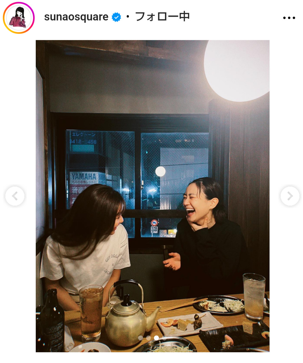 奈緒のインスタグラムから