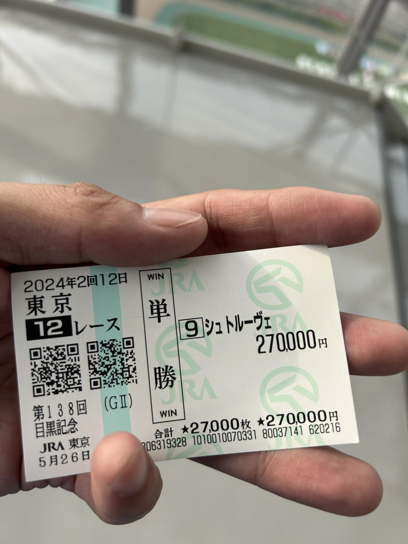 お見送り芸人しんいちのインスタグラムから