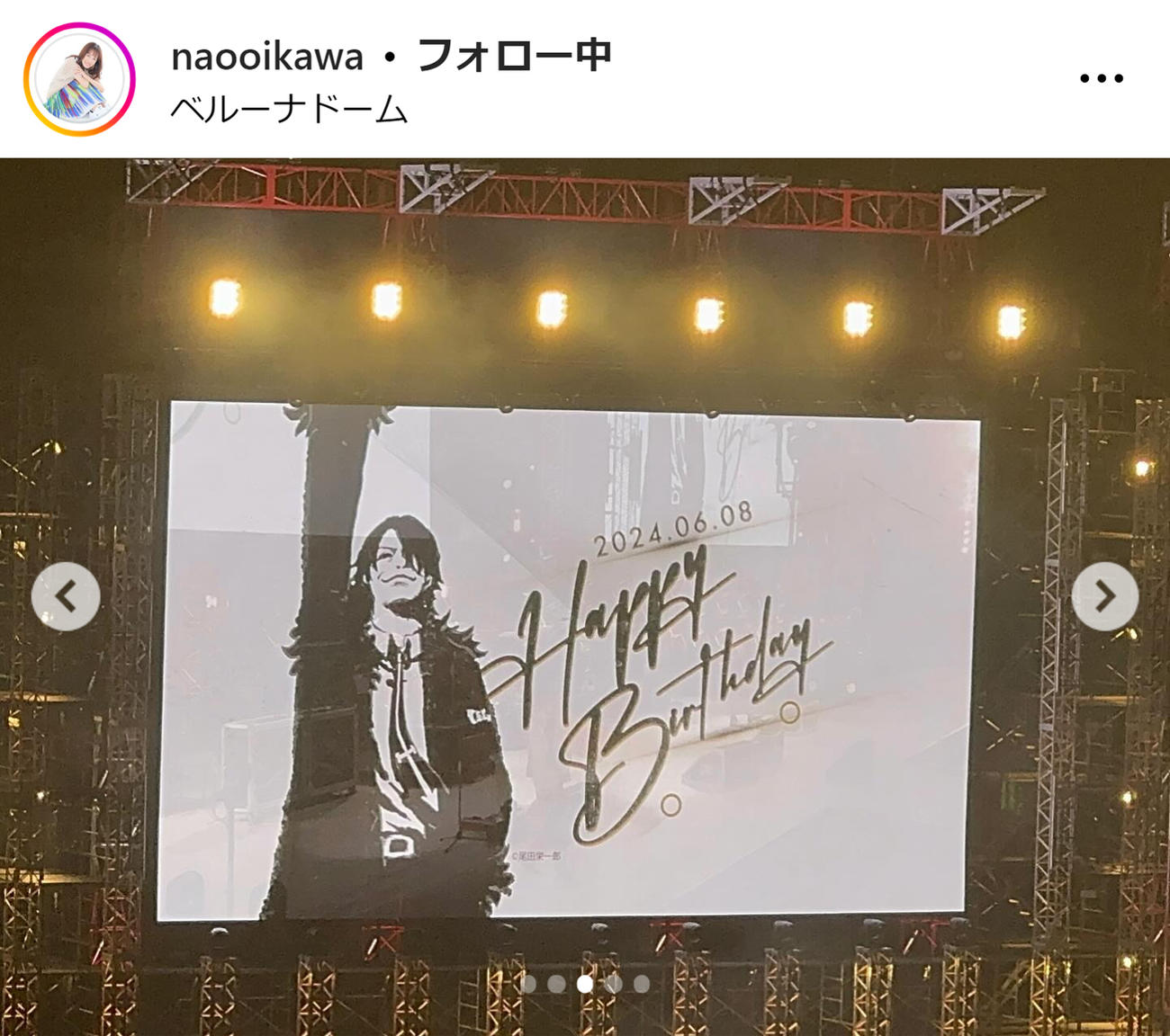 及川奈央のインスタグラムから