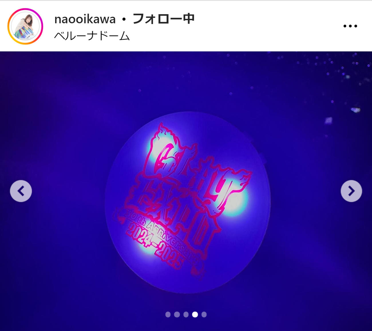 及川奈央のインスタグラムから