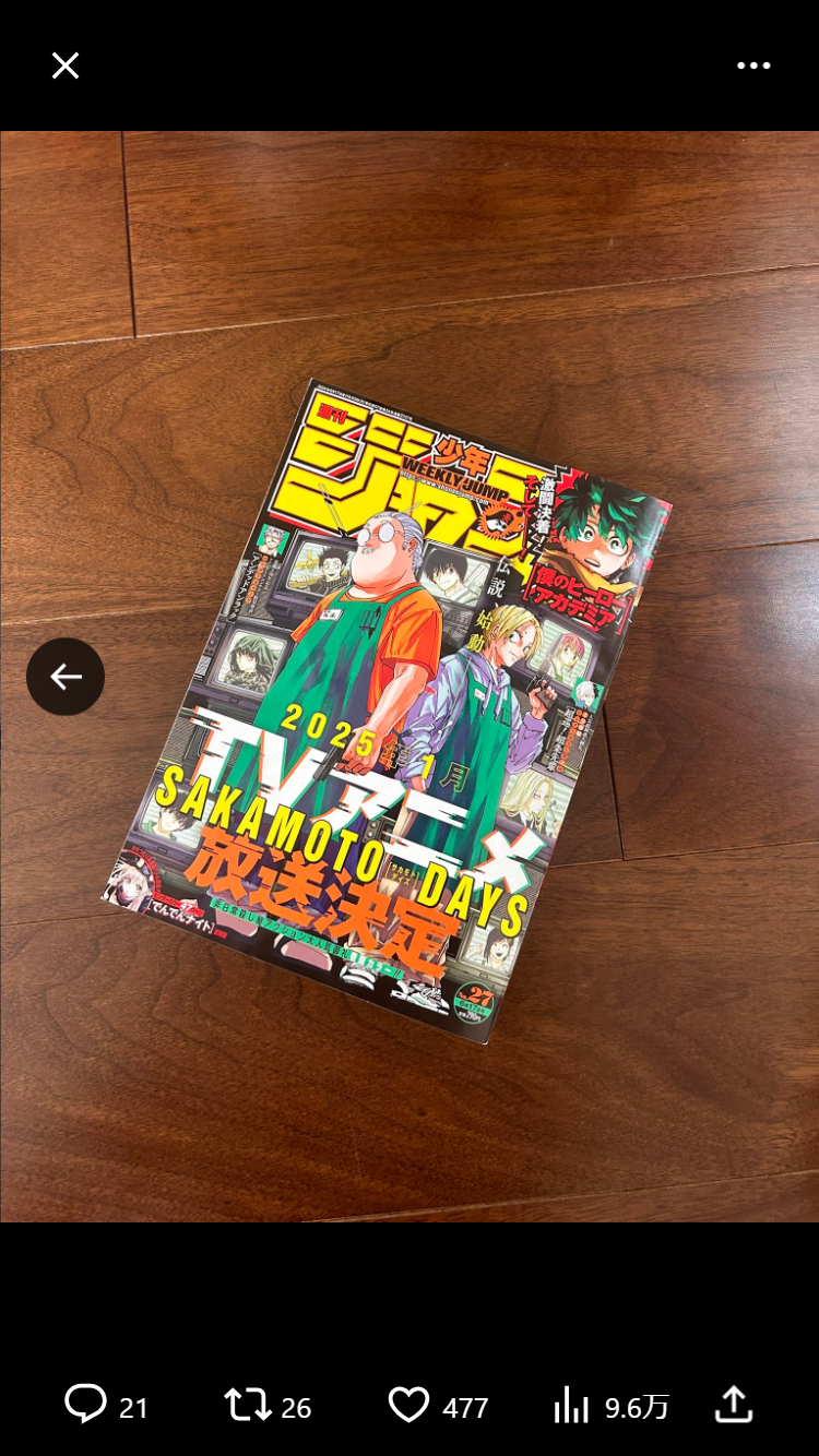 JOYのＸから