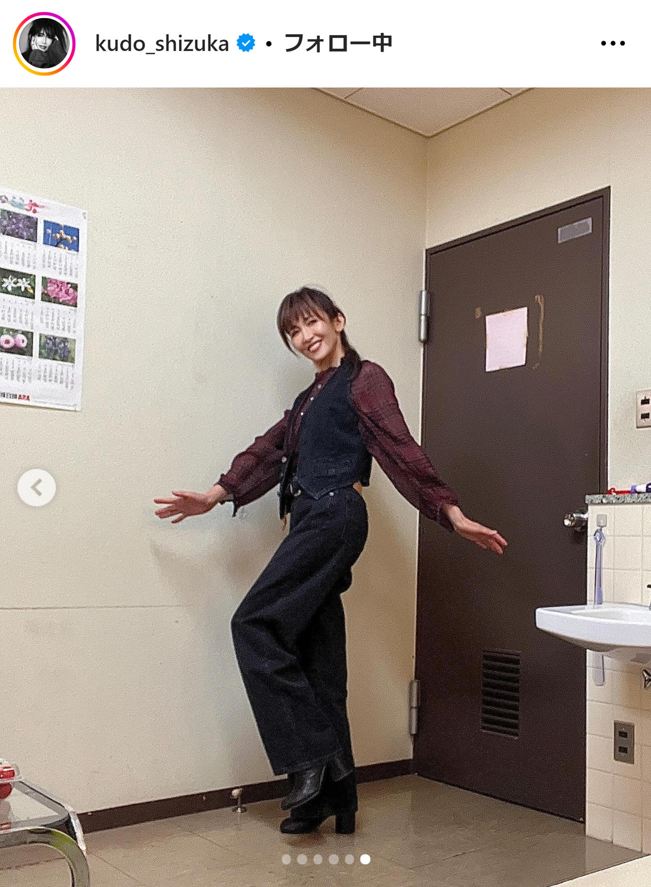 工藤静香のインスタグラムから