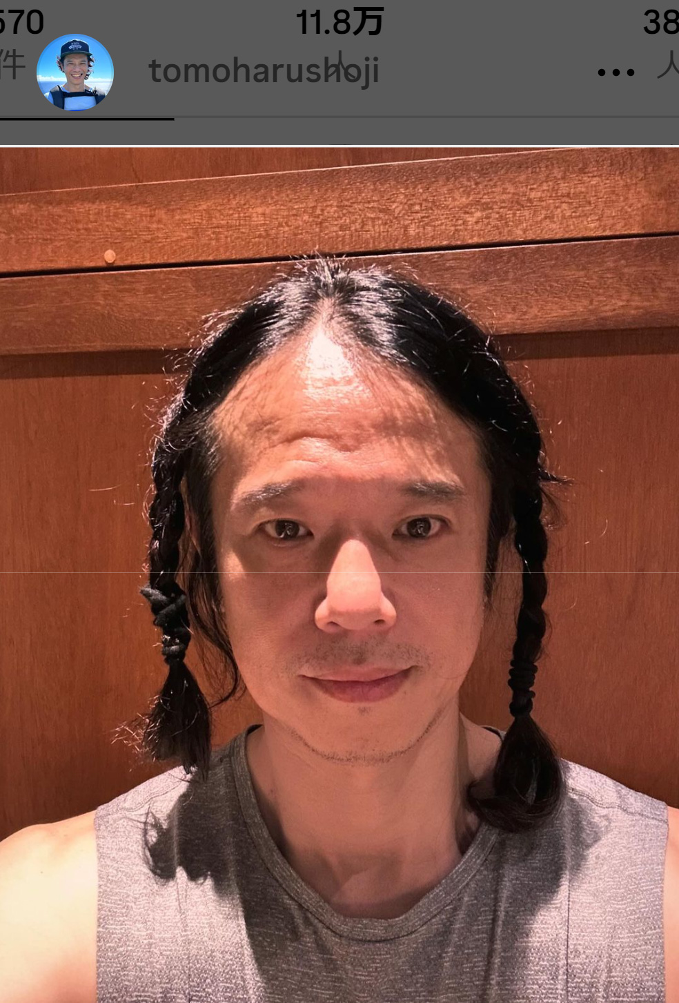 庄司智春のインスタグラムから