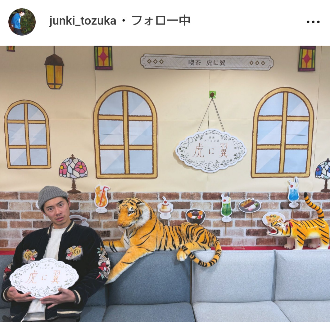 戸塚純貴のインスタグラムから