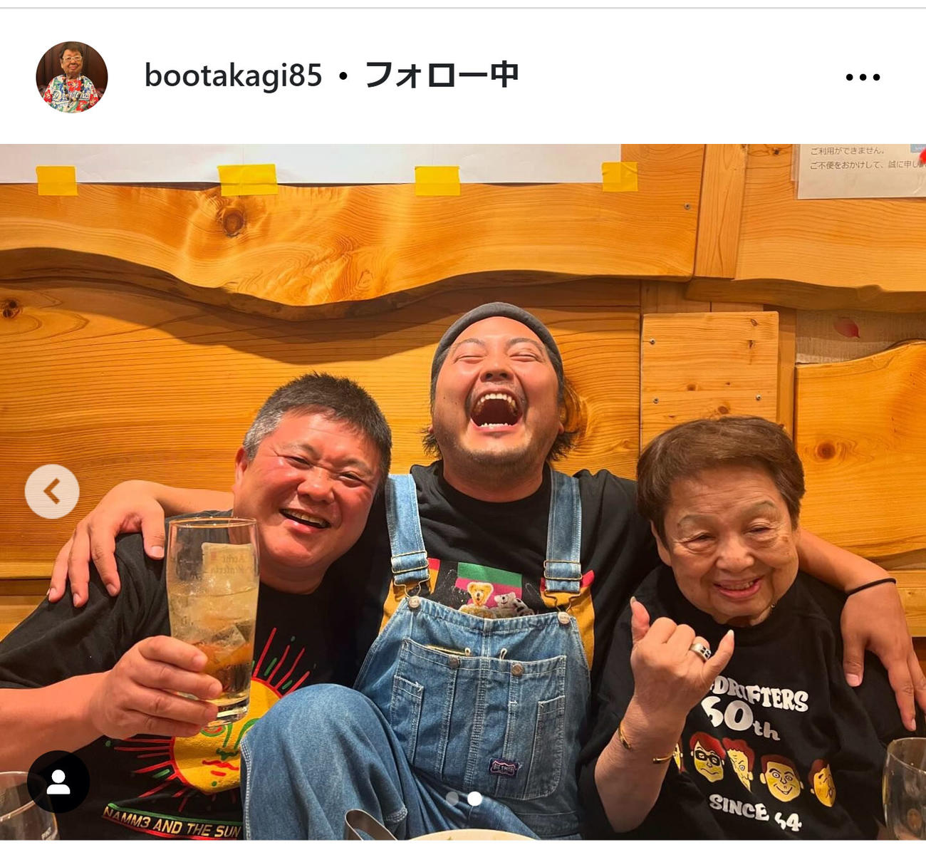 高木ブーのインスタグラムから