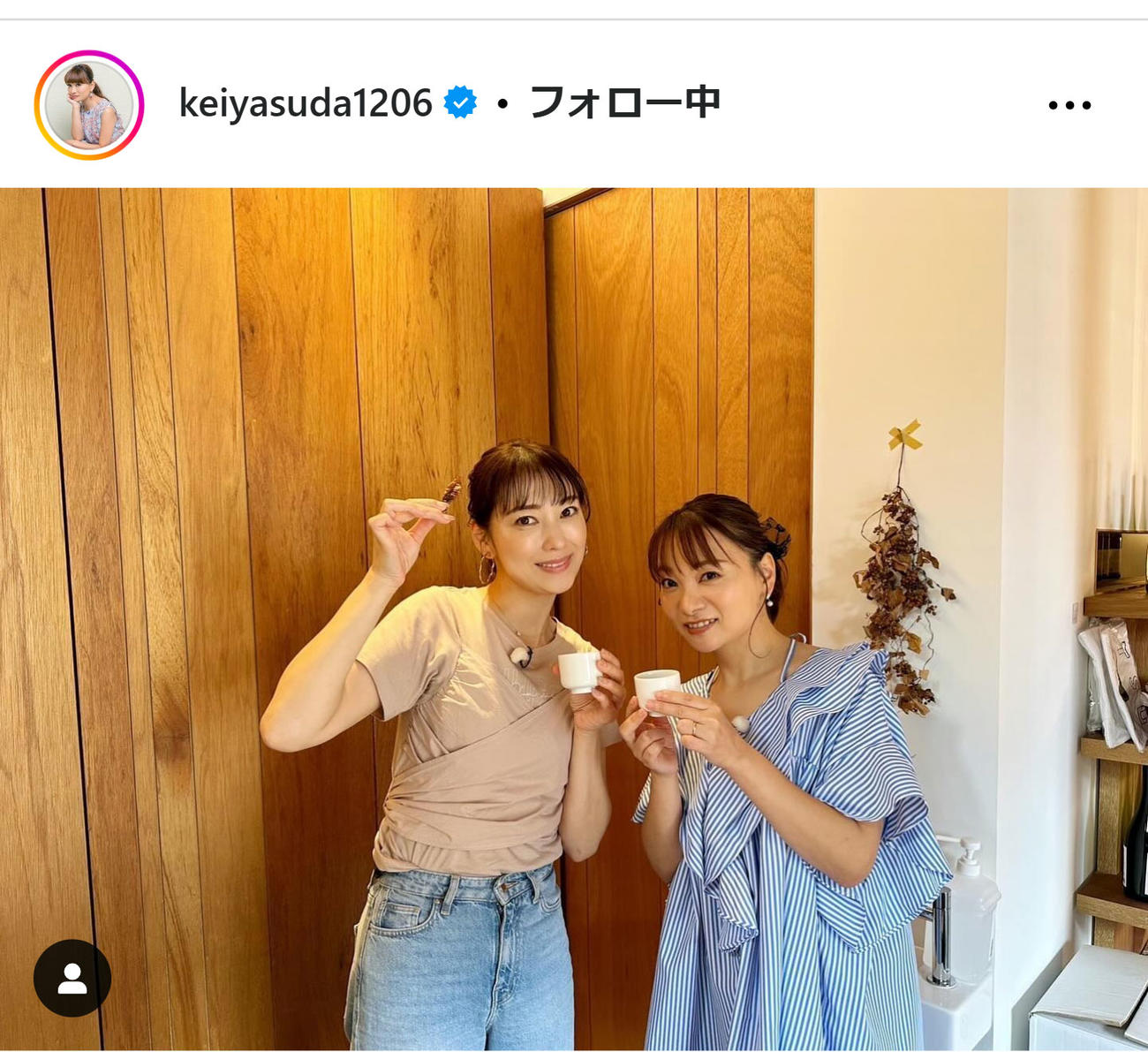 保田圭のインスタグラムから