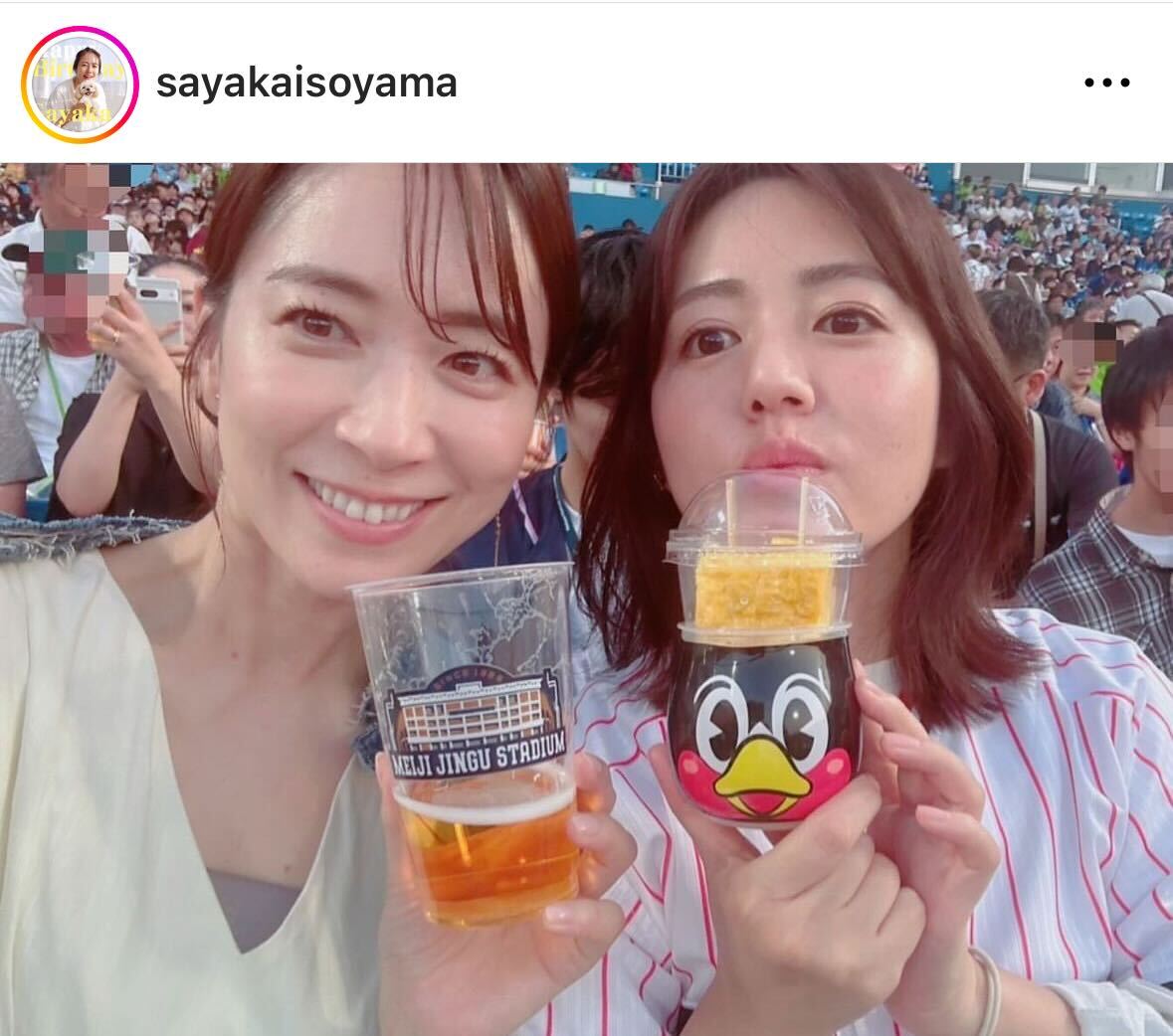 磯山さやかのインスタグラムから