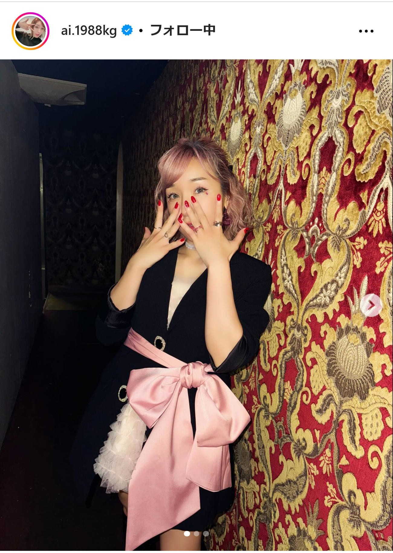 加護亜依のインスタグラムから