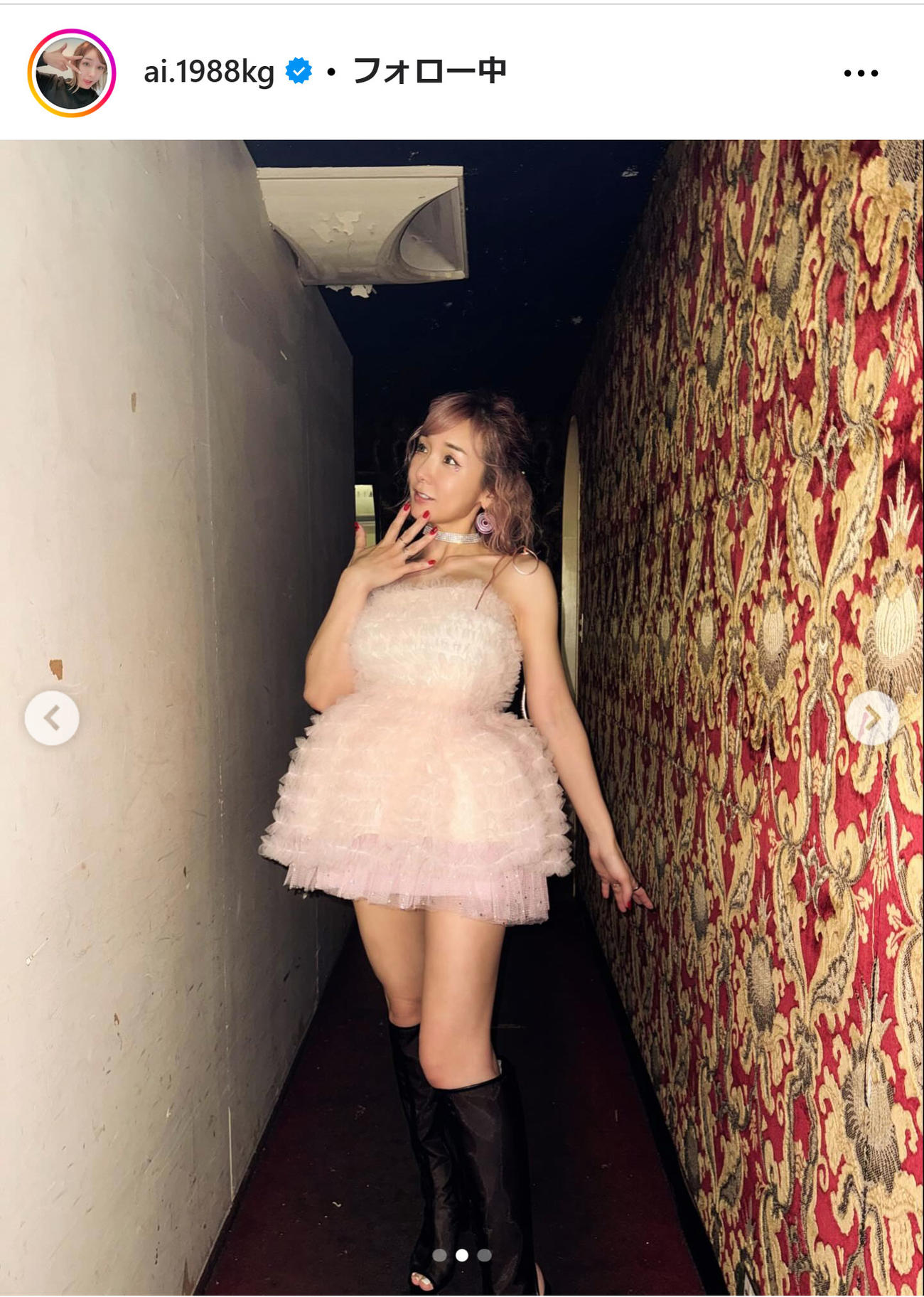 加護亜依のインスタグラムから