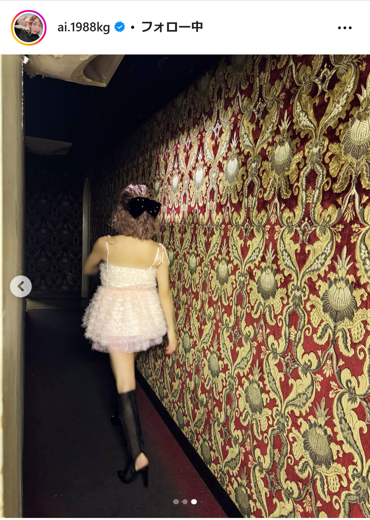 加護亜依のインスタグラムから
