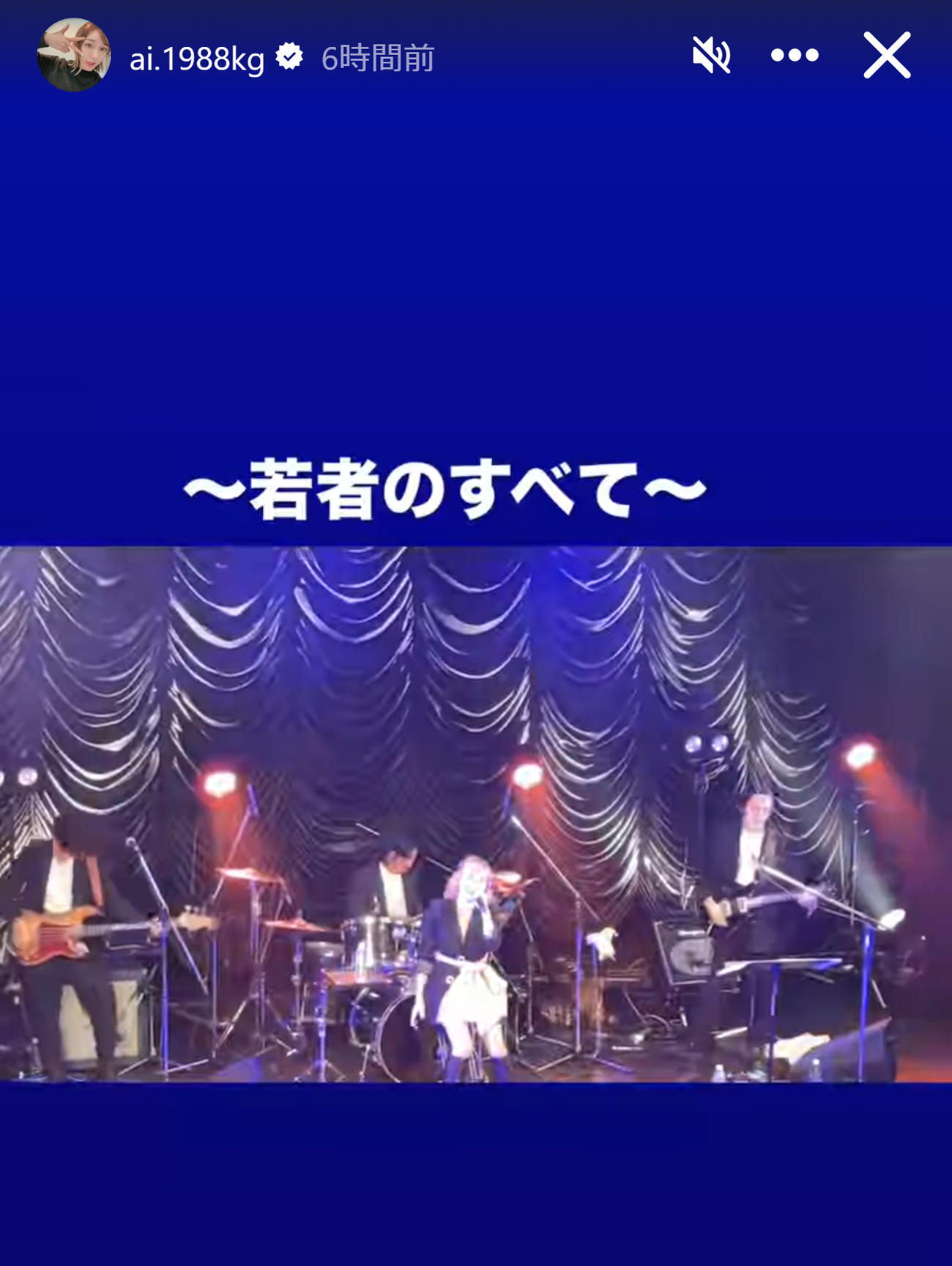 加護亜依のインスタグラムから