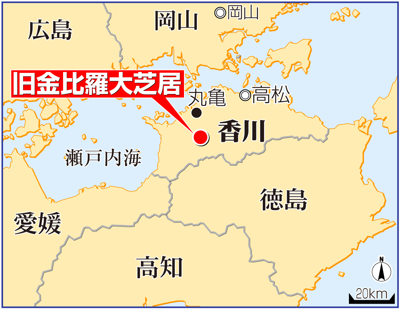 【イラスト】旧金比羅大芝居の地図
