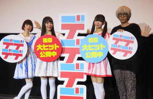 でんぱ組と漫画家浅野いにおさん「でんでんぱっしょん」が取り持った縁