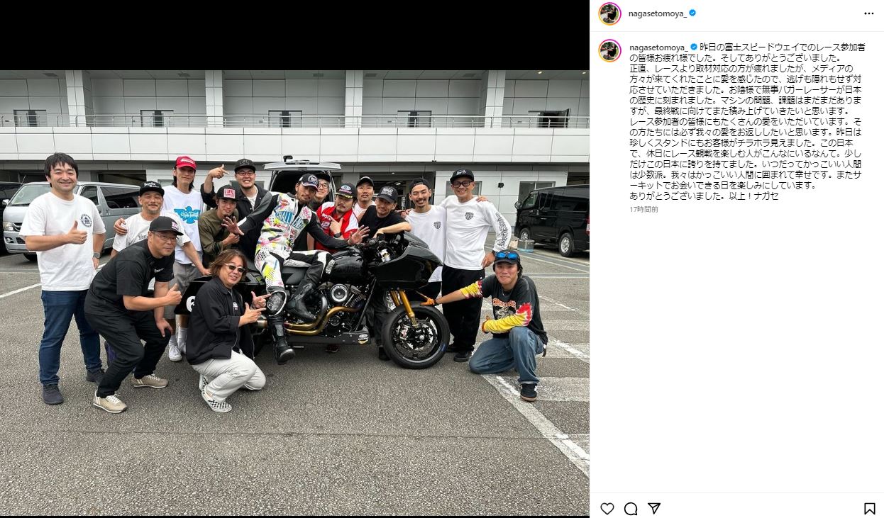 長瀬智也氏のインスタグラムから