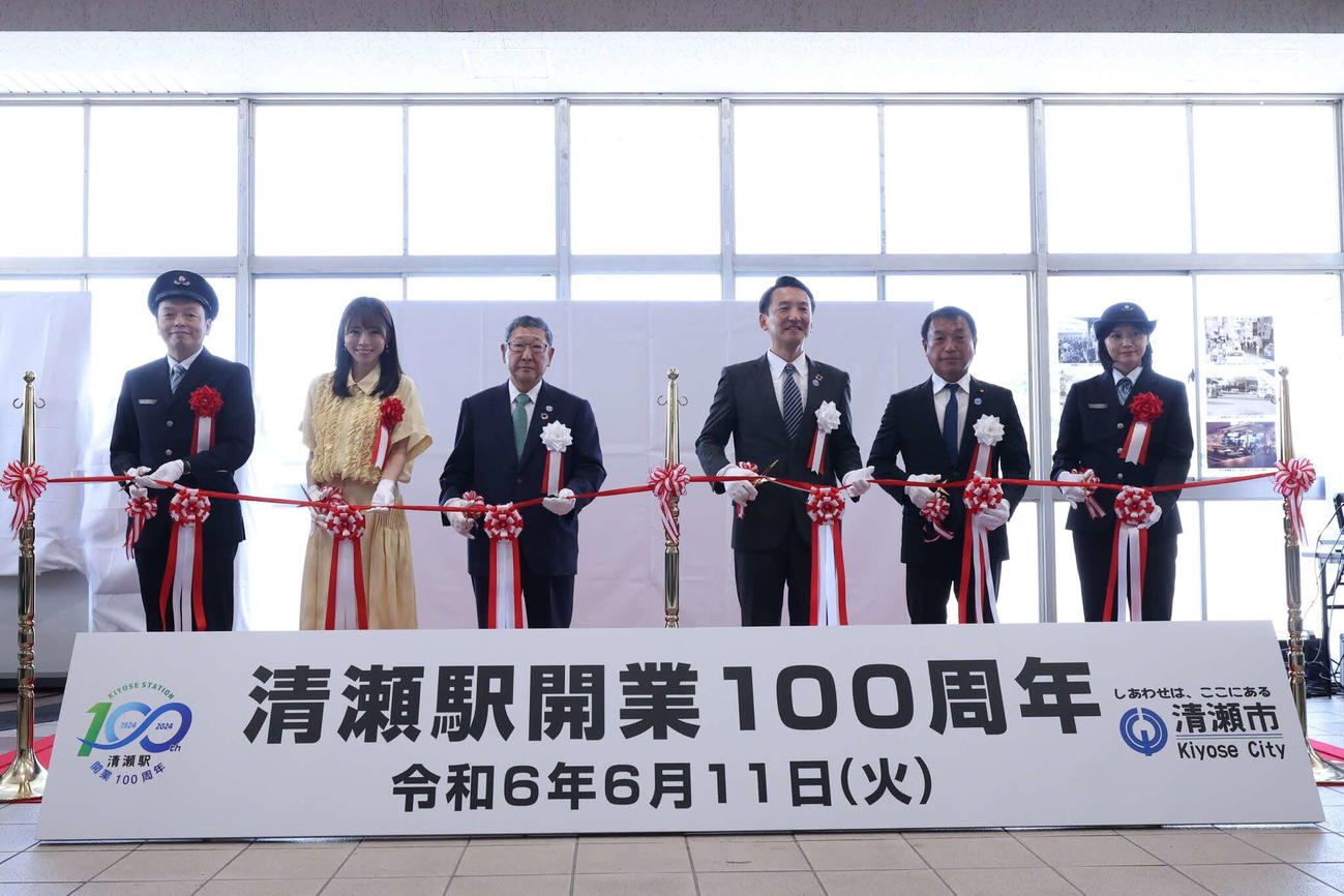 西武鉄道清瀬駅開業100周年記念式典でテープカットを行った中川礼二（左）、釈由美子（左から2人目）、鈴川絢子（右）