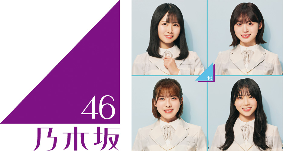 「TOKYO IDOL FESTIBAL」の出演が決まった乃木坂46 4期生と日向坂46　三期生