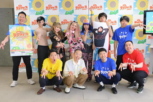 ミルクボーイの伝説ネタが復活「真夏のラフフェスin森ノ宮2024」開催発表