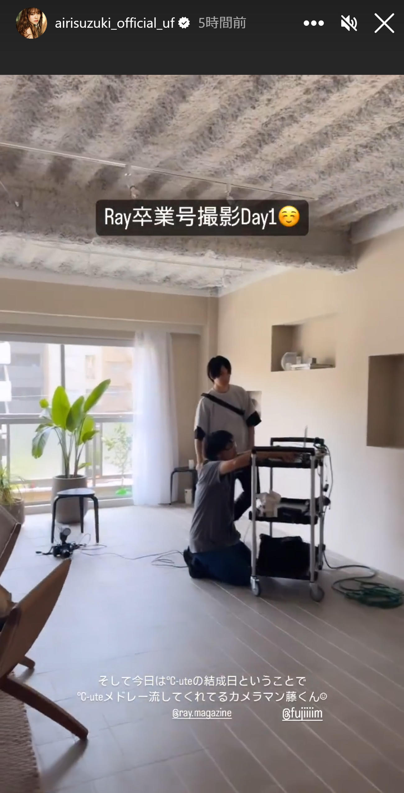 鈴木愛理のインスタグラムから
