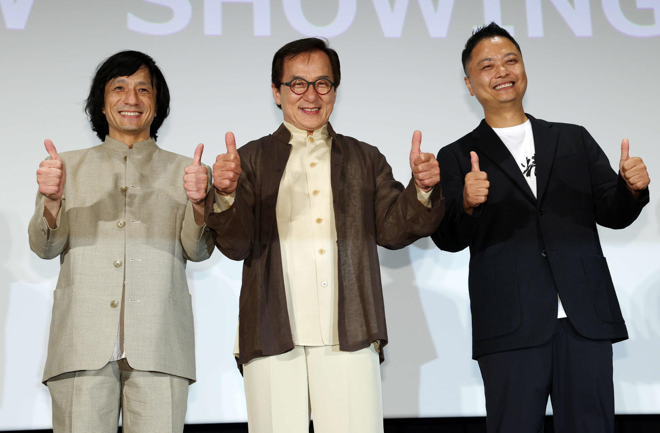 おかえり、ありがとう、ジャッキー！映画「ライド・オン」集大成舞台あいさつで笑顔でサムズアップする、左からジャッキーちゃん、ジャッキー・チェン、ラリー・ヤン監督（撮影・宮地輝）