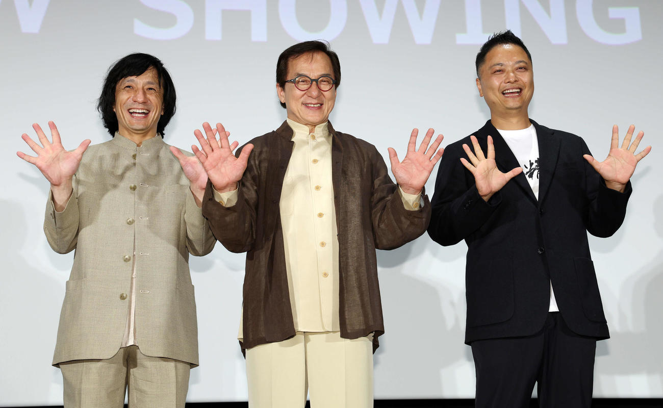 おかえり、ありがとう、ジャッキー！映画「ライド・オン」集大成舞台あいさつで笑顔で手を振る、左からジャッキーちゃん、ジャッキー・チェン、ラリー・ヤン監督（撮影・宮地輝）