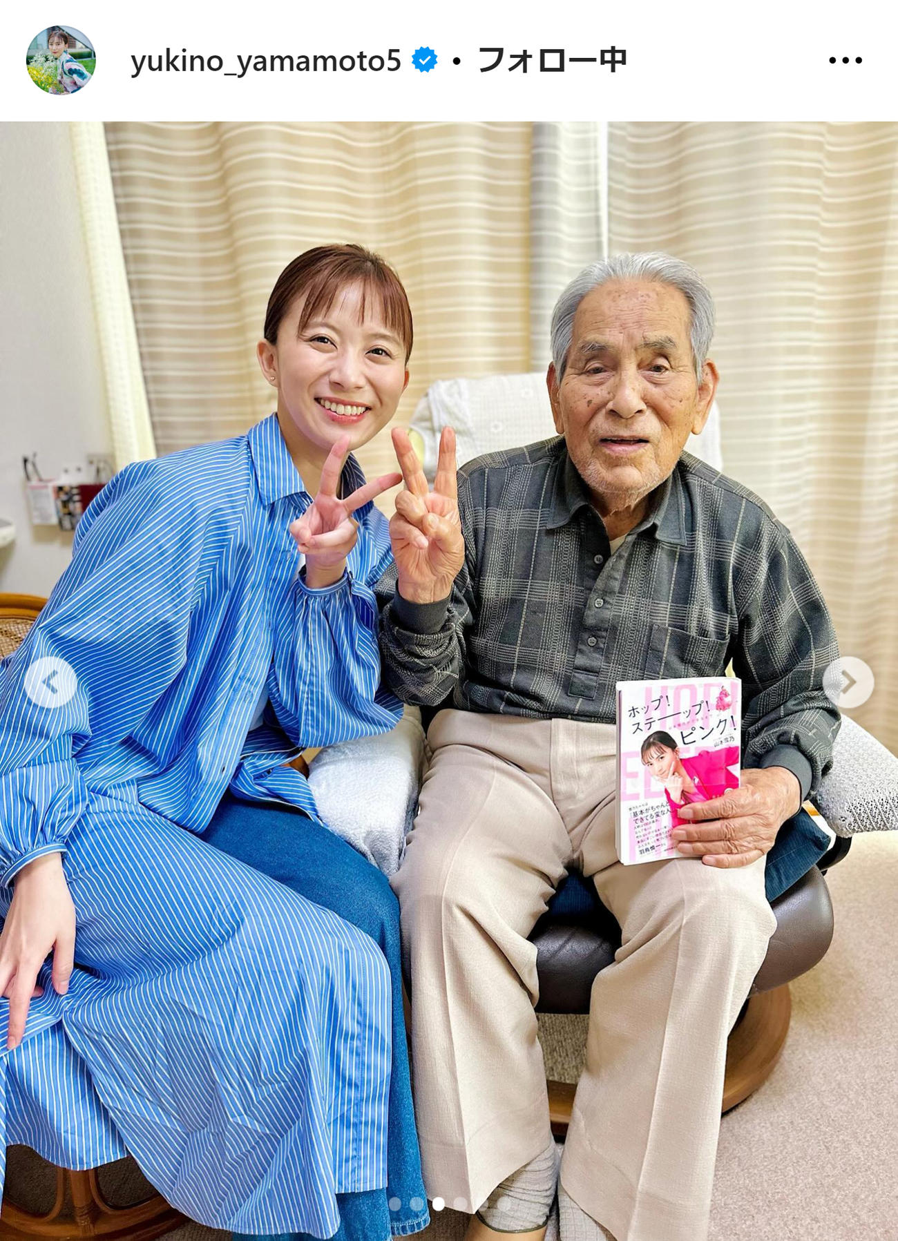 テレ朝山本雪乃アナのインスタグラムから