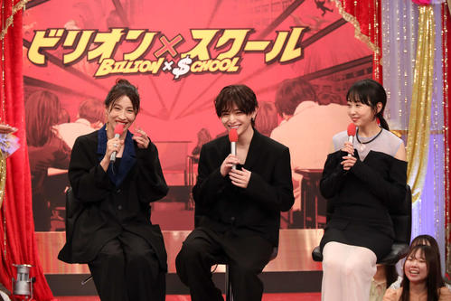 校長役の水野美紀　山田涼介が教師なら「クビにしたいと思います」理由に会場笑い
