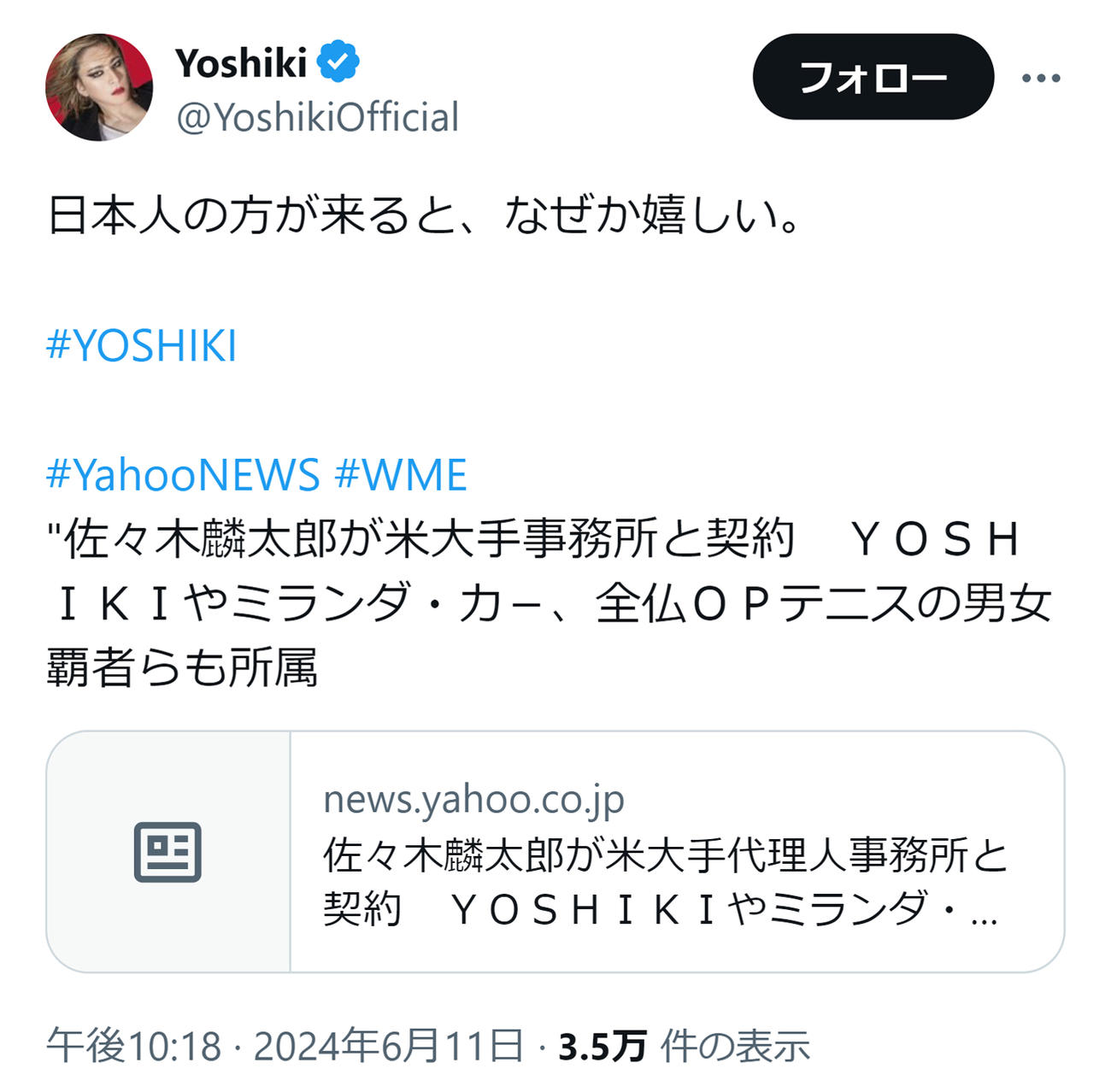 YOSHIKIのXから