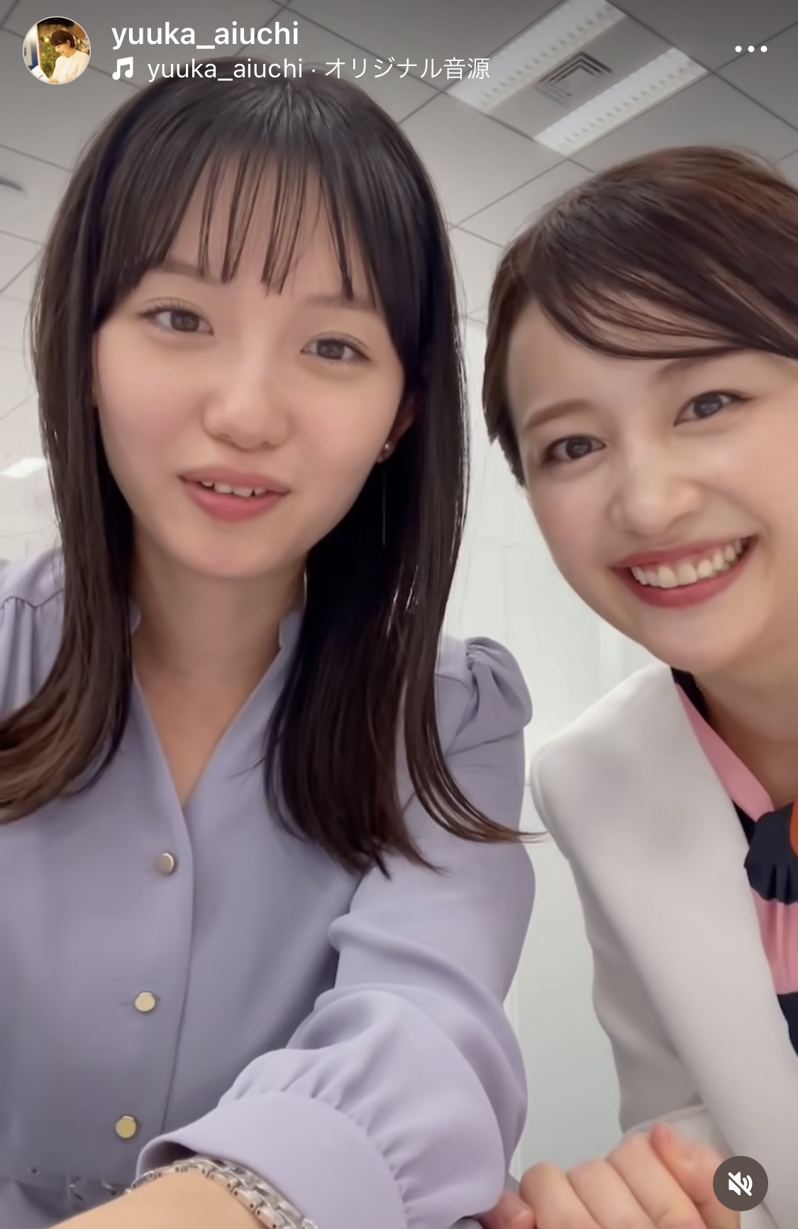 相内優香アナのインスタグラムから