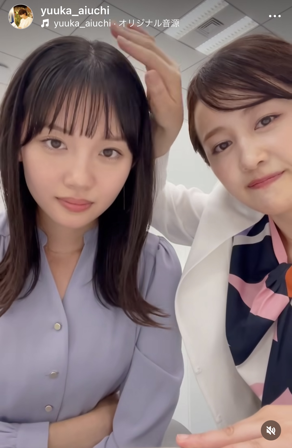 相内優香アナのインスタグラムから