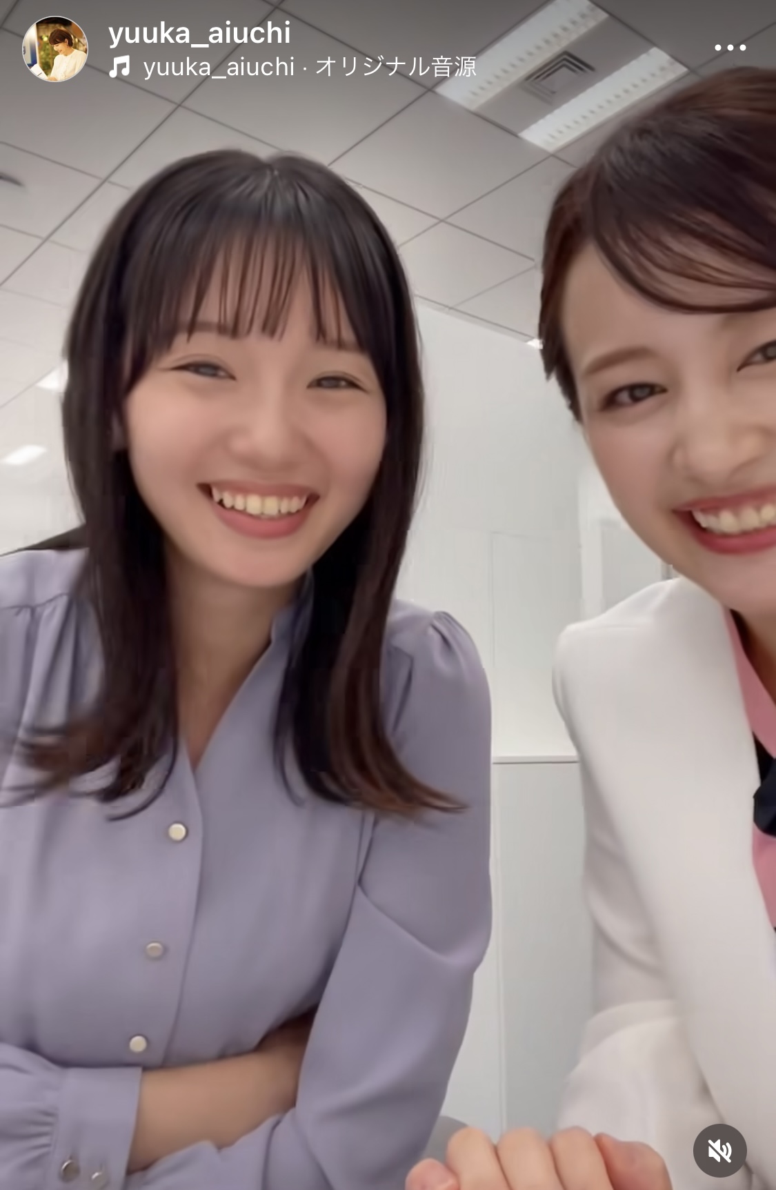 相内優香アナのインスタグラムから