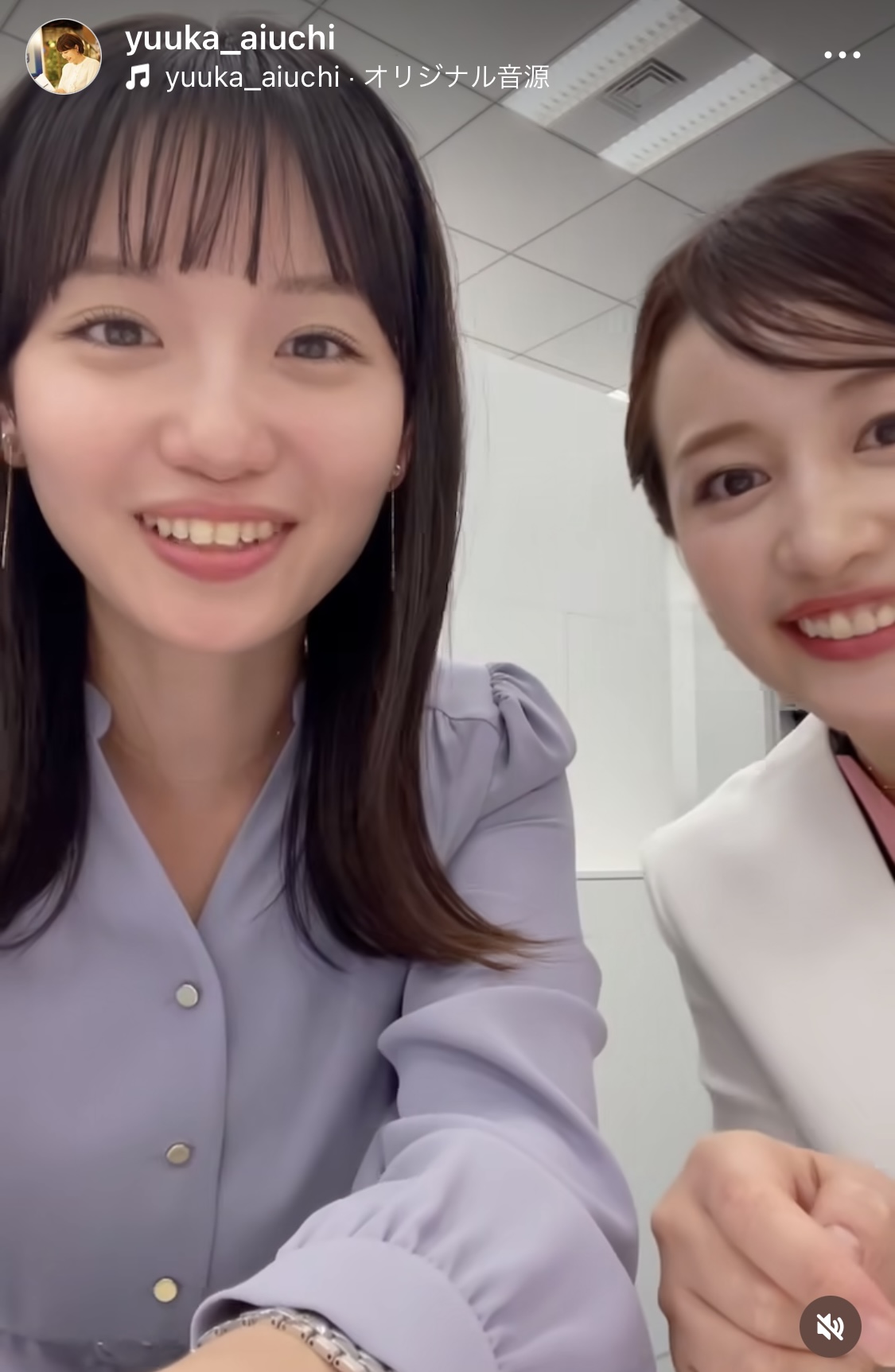 相内優香アナのインスタグラムから