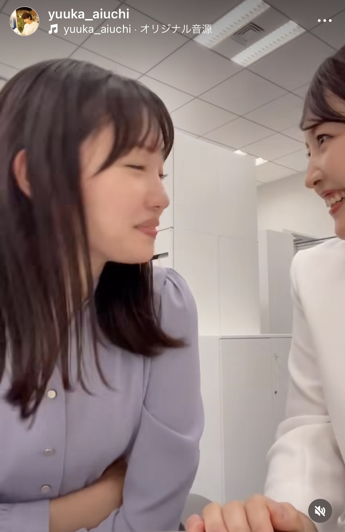 相内優香アナのインスタグラムから