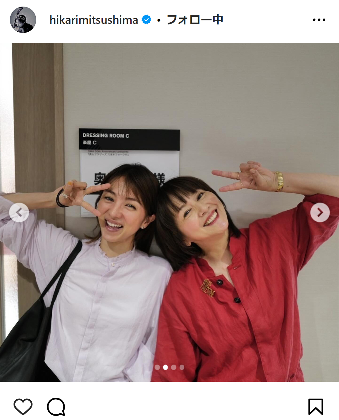 満島ひかりのインスタグラムから