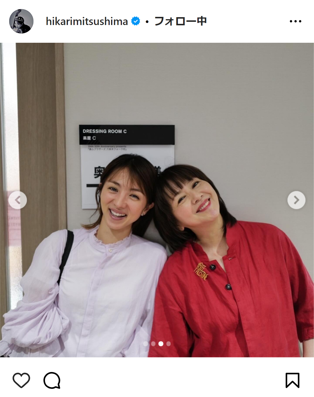 満島ひかりのインスタグラムから