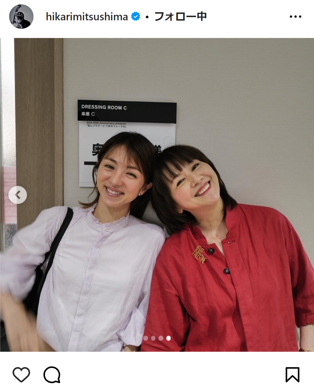 満島ひかりのインスタグラムから