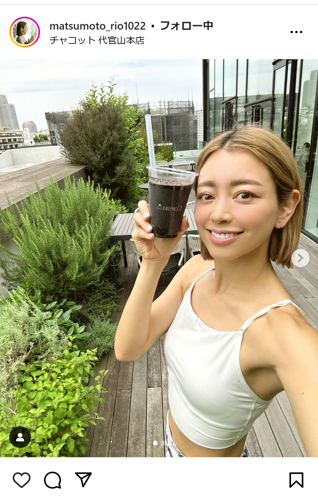 松本莉緒のインスタグラムから