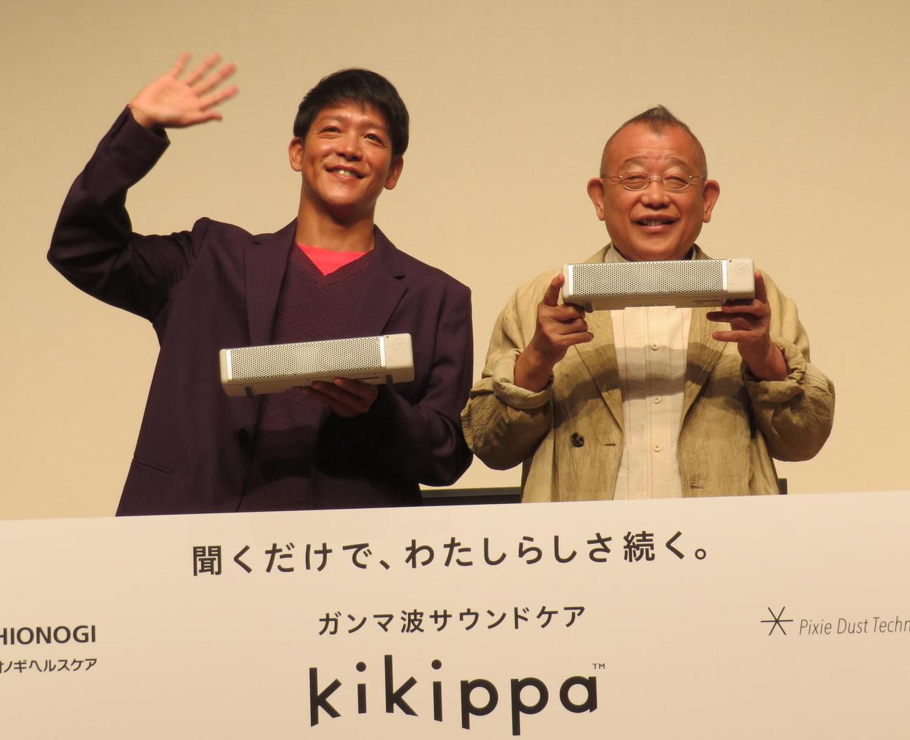 テレビスピーカー「kikippa」のブランドアンバサダー就任会見を親子で行った駿河太郎（左）と笑福亭鶴瓶