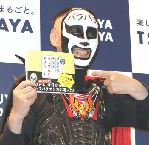 鉄拳、芸人以前の仕事明かす「色んな夢に挫折して…」　ダウンタウンが転機