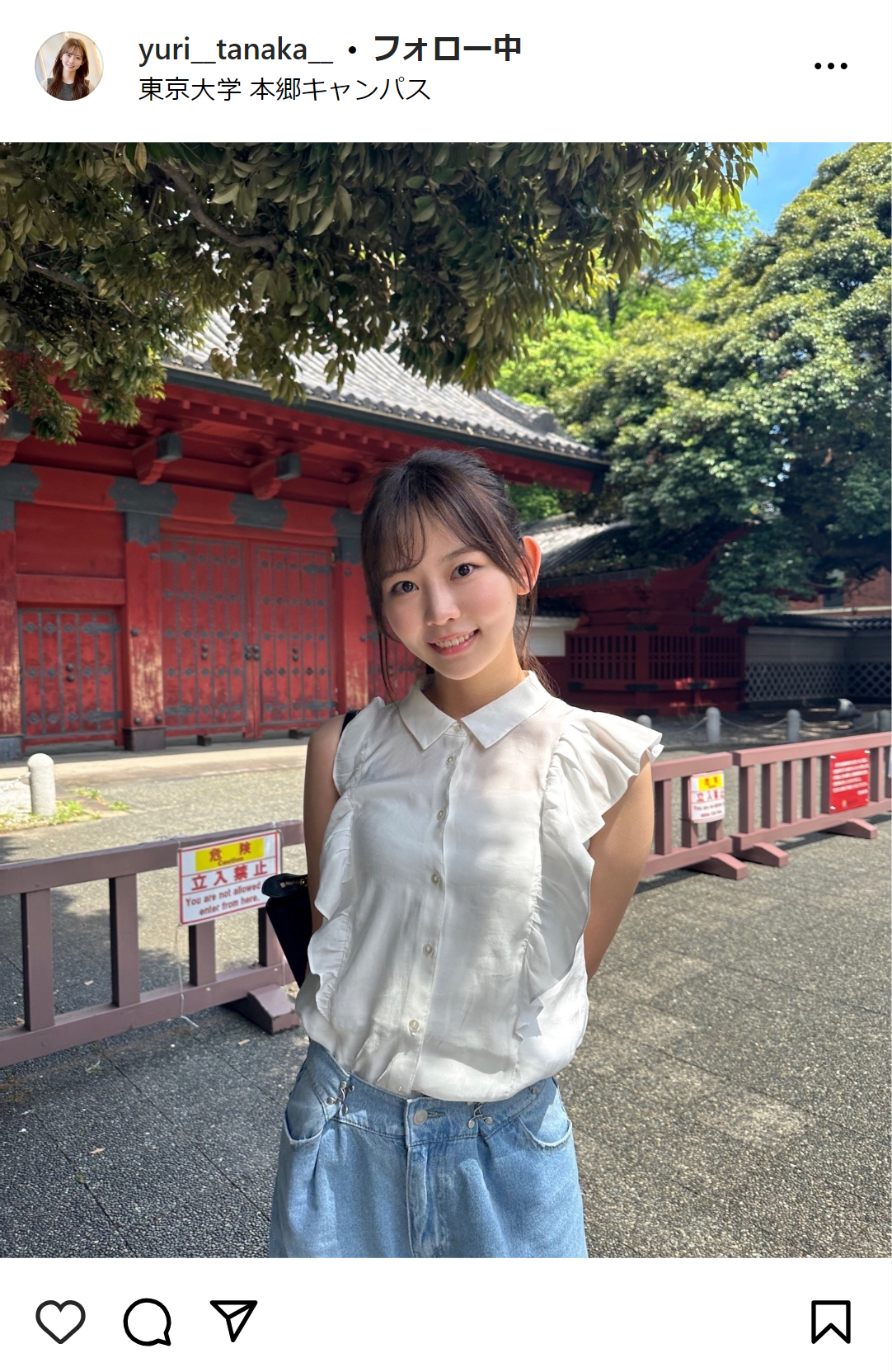 田中裕理のインスタグラムから