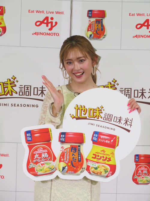 ギャル代表ゆうちゃみが“地味調味料”として例えた友人とは？